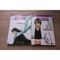 ราคา BLEACH เทพมรณะ เล่ม 7,12 - การ์ตูนมือสอง (25695011061)