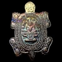 ราคา พญาเต่าเรือน หลวงปู่หลิว รุ่น รวมพุทธคุณ วัดไร่แตงทอง (23250247450)