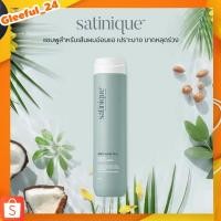 ราคา สูตรใหม่ แชมพู& คอนดิชันเนอร์ ซาทินิค แอนตี้-แฮร์ฟอลล์ เหมาะสำหรับผมอ่อนแอ เปราะขาด และหลุดร่วงง่าย (25372513788)