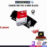 ราคา CANON INK PGI-9 MBK BLACK (42019726218)