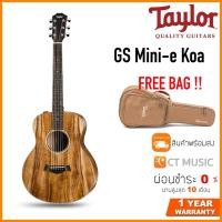 ราคา Taylor GS Mini-E Koa กีตาร์โปร่งไฟฟ้า (4150460387)