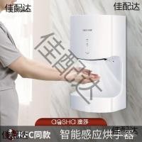 ราคา เครื่องเป่ามืออัตโนมัติเต็มรูปแบบ ไท่เปา เครื่องเป่ามือห้องน้ําในครัวเรือนโทรศัพท์มือถือเหนี่ยวนําเชิงพาณิชย์มือเป่าเครื่องเป่า ฉวู3 (58105888431)