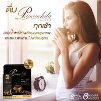 ราคา กาแฟปรุงสำเร็จรูปชนิดผง(ตรา ปนันชิตา คอฟฟี่)Instant Coffee Mix(Pananchita coffee ) (12574250590)