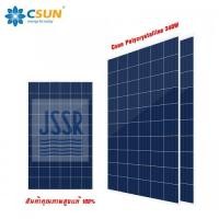 ราคา แผงโซล่าเซลล์ Solar Cell panel Csun Poly crystalline 340W คริสตัลไลน์ 340 วัตต์ (3462129244)