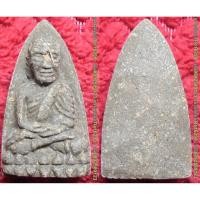 ราคา รหัส00667 หลวงปู่ทวด เนื้อผงว่าน หลวงพ่อชำนาญ วัดบางกุฎีทอง มีโค้ดชื่อวัด (5543775149)