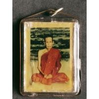 ราคา รูปถ่ายหลวงปู่โต๊ะ พิมพ์สมาธิ ข้างเจดีย์ (9282611645)