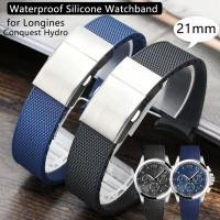 ราคา สายนาฬิกาข้อมือ ยางซิลิโคนนิ่ม ขนาด 21 มม. สําหรับ Longines (21375962238)