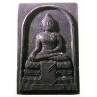 ราคา Antig Fast 6274 พระพุทธสิหิงค์ เนื้อผงใบลาน รุ่นสรงน้ำ ปี 49 พิธีศาลหลักเมือง จังหวัดนครศรีธรรมราช (43801981556)
