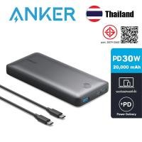 ราคา Anke 535 30W 20000MAh Power Bank เครื่องชาร์จความเร็วสูง (PowerCore 20K) 20000MAh (48407516544)