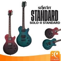 ราคา Schecter Solo-II Standard กีตาร์ไฟฟ้า (27017428035)