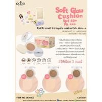 ราคา OD6003 ODBO SOFT GLOW CUSHION SPF50+ PA+++ โอดีบีโอ ซอฟท์ โกลว์ คุชชั่น เอสพีเอฟ 50+ พีเอ+++ (16996482942)