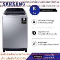 ราคา SAMSUNG เครื่องซักผ้าฝาบน พร้อม Wobble Technology, 10 กก. รุ่น WA10T5260BY/ST (24963608841)