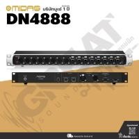 ราคา MIDAS DN4888 สเตจบ็อกซ์ 8-In / 8-Out (รับประกันบูเซ่ 1 ปีเต็ม) (27478021245)