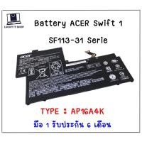 ราคา แบตเตอรี่แท้ AP16A4K ACER Swift 1 SF113-31 Series (21001244228)