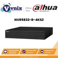 ราคา NVR5832-R-4KS2 เครื่องบันทึกภาพ กล้องวงจรปิด Dahua 32ch 2U 4K&H.265 Pro NVR by Vnix Group (25113579434)