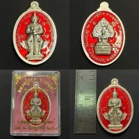 ราคา เหรียญท้าวเวสสุวรรณหลังพระนาคปรก เนื้อชุบเงินลงยาแดง,เขียว,น้ำเงิน รุ่นรวยไม่หยุด หลวงปู่รอด วัดโคกกรม (41665666416)