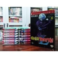 ราคา โคทาโร่ 8 เล่มจบ หนังสือการ์ตูน โคทาโร่ ภาค L หนังสือการ์ตูน ข้าชื่อโคทาโร่ (15900280966)
