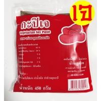 ราคา กะปิ เจ โยตา อาหารเจ Vegetarian Shrimp Paste ทำข้าวคลุกกะปิ น้ำพริก (แบบซอง) (15788857840)