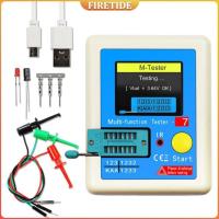 ราคา Capacitance Resistance Tester Full Color Display Transistor Meter for Diode Triode Capacitor Resist (57955578729)