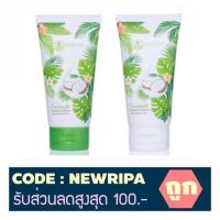 ราคา ‍♀️บำรุงผม ชุดเล็ก !! แชมพู+ครีมนวด COCO MILK เคอรี่/ปลายทาง (1313453816)