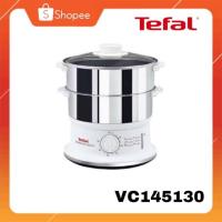 ราคา [ของแท้รับประกันศูนย์ 2 ปี] Tefal หม้อนึ่ง รุ่น VC145130 Steamer Convenaient Stainless กำลังไฟ 900 วัตต์ 6 ลิตร VC1451 (29162351603)
