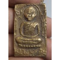 ราคา พระเหรียญหล่อปั๊มโบราณเก่ามากไม่ทราบที่ (49403551228)