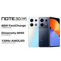 ราคา Infinix Note 30 VIP 256+12GB (20890773330)