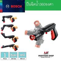 ราคา BOSCH หัวฉีดน้ำแรงดัน 360องศา F016F05131 (ไม่มีกระเป๋าโฟม) สำหรับ ล้างแอร์ ล้างรถ ของแท้ (22882767330)