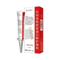 ราคา 3.18 Medical Doctor Ning Skin Gel Repair (56707339789)