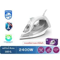 ราคา PHILIPS เตารีดไอน้ำ รุ่น DST5010/10 (2400 วัตต์, ขจัดคราบตะกรันในตัว) (20264209015)