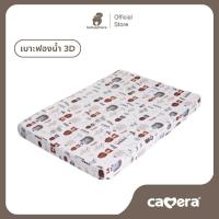 ราคา CAMERA | เบาะฟองน้ำระบายอากาศ3D ปลอกถอดซักได้ มีที่รองฉี่ด้านใน (28668542319)