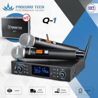 ราคา PROEUROTECH Q-1 ไมค์ลอย UHF ปรับความถี่ได้ ปรับได้สูงสุดถึง 84CH ไมโครโฟน ไร้สาย Q1 (11292992362)