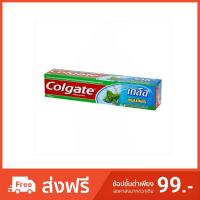 ราคา คอลเกต ยาสีฟัน เกลือ สมุนไพร แคลเซียม + ฟลูออไรด์ ป้องกันฟันผุ 80กรัม. Colgate Salt Herbal (2012135170)