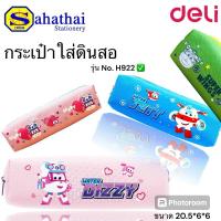 ราคา กระเป๋าดินสอ Deli รุ่น H921,922 ลาย Super wings ลายน่ารัก บรรจุ :1 ใบ (28957749391)