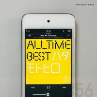 ราคา เครื่องเล่น MP3 รุ่น 4 ขนาด 32G (B056) ตำหนิจอมีรอยตามมุมๆ สีจอออกเหลือง มีริ้วรอย รอยขีดข่วน ด้านหลังมีรอยบุบ (46054095320)