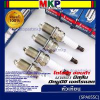 ราคา (ราคา/4หัว)***หัวเทียนแท้ Denso100% ***เทียบเท่าศูนย์ Toyota รถรุ่นเก่า Toyota ตูดเป็ด ไฮทอร์ค ปี96-200 (K16PRU11) (49551957136)