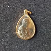 ราคา เหรียญหยดน้ำสมเด็จพระญาณสังวรสมเด็จพระสังฆราชวัดบวรนิเวศ ปี2533 (19085839903)