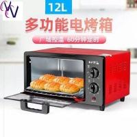 ราคา Explosion Model Oven เตาอบไมโครเวฟในครัวเรือน 30 ลิตรเตาอบไอน้ำ 15 ลิตร 20 ลิตรเตาอบขนาด 25 ลิตรขนาดเล็ก 14 (11903380553)