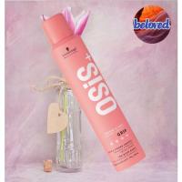 ราคา Schwarzkopf Osis+ Grip 200 ml มูสสำหรับเพิ่มวอลุ่ม และกันความร้อนก่อนไดร์ (12853224785)
