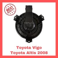 ราคา โบเวอร์แอร์ โตโยต้า วีโก้,วีโก้แชมป์,อัลติส’08 Toyota Vigo,Altis’08 พัดลมแอร์ blower (5054710012)