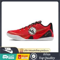 ราคา ดีที่สุดS2/Max/GJR Kobe 9 Low EM Protro "China" XDR รองเท้าบาส กันลื่น ลดแรงสั่น Basketball Shoes (51607024708)