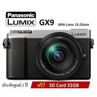ราคา กล้อง Panasonic Lumix GX9 พร้อมเลนส์ 12-32ประกันศูนย์ 2ปี (6748566024)