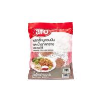 ราคา เอโร่ พริกขี้หนูสวนป่นและน้ำตาลทราย 50 ชุด (26768337148)