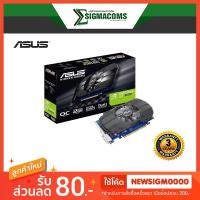 ราคา VGA ASUS GT1030 PH OC 2GB ของใหม่ !! ประกัน 3 ปี (3338327404)