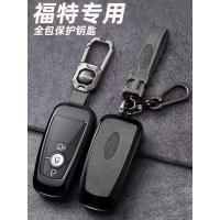 ราคา เหมาะสําหรับฝาครอบกุญแจฟอร์ด 2023 ใหม่ Explorer รถ EVOS Shell Sharp World plus กระเป๋าดัดแปลง High-End หัวเข็มขัดชาย (28244220192)