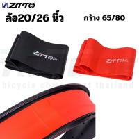 ราคา ยางรองขอบล้อจักรยานล้อโต กันรั่ว ZTTO เทปรองล้อ เทปรองยางในจักรยาน (11428509159)