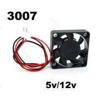 ราคา 3007 พัดลมไร้แปรง DC 5V 12V 24V แขนแบริ่งน้ํามันแหล่งจ่ายไฟขนาดเล็ก Cooling 30X30X7 มม.Mini สําหรับ 3D เครื่องพิมพ์ Cooler TH18B3 (48507865820)