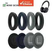 ราคา แผ่นรองหูฟัง Bose สําหรับรุ่น ACS (B002) รองรับการใช้งานร่วมกับ QC2, QC15, QC25, QC35 I, QC35 II, AE, AE2, AE2i และ AE2w (50006160907)