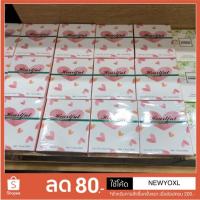 ราคา น้ำหอมผู้หญิง Miniso Heartful Lady 30 มล (พร้อมส่งค่ะ) (1344062723)