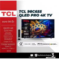 ราคา TCL รุ่น 98C655 (98") QLED PRO Google TV 4K | 98C655 | C655 | รุ่นปี 2024 (ประกันศูนย์ 3 ปี) (43607743096)